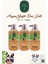 Doğal Argan Yağlı Duş Jeli 600 ml 3 Adet ve Rosıe Pamuk 1
