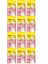 Me-O Creamy Treats Çizgili Orkinos Balıklı 4 x 15 gr 12 Adet Diss&diss 1