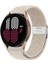 Honor Magic Watch 2 42 mm Uyumlu (20MM) Likralı Örgü Flexible Kayış Akıllı Saat Kordonu 1