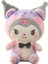 Kawali Kuromi Melody Cinnamoroll Peluş Oyuncak Çocuk Doğum Günü si (Yurt Dışından) 1