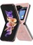 Samsung Galaxy Z Flip 6 Telefon Kılıfı (Yurt Dışından) 1