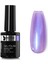 Kalıcı Oje Mermaid Shimmer Glitter B-132 1