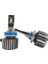 H11 Vrpro Silver 6000K-6500K Saf Beyaz Işık Ledzenon 18000LÜMEN 60W Garantili Ürün 12-24V 1