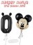 Siyah Rakam Balonlu Mickey Mouse 2li Balon Seti Mini Fare Temalı 1