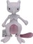 Banbo Pokemon Mewtwo Peluş Oyuncak 25CM (Yurt Dışından) 1