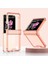Samsung Galaxy Z Flip6 5g Hava Yastığı Yastık Menteşe Telefon Kılıfları Tpu + Pc Katlanır Telefon Kapağı-Şeffaf Turuncu (Yurt Dışından) 1