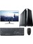 Tx4516 Intel Core i7 2600 16GB Ram 1TB SSD 23.6 inç FHD Monitör Freedos Masaüstü Ofis Bilgisayarı 1