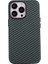 iPhone 12 Pro Kılıf Karbon Fiber Tasarımlı Karbono Kapak 1