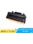Hp Laser 408DN 331A (W1331A) Siyah Çipli Muadil Toner 3