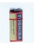 9V Heavy Duty Pil 3 Adet 1
