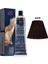 Koleston Perfect Saç Boyası 60ML | No - 44.0 Koyu Kahve 2