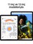 13" iPad Air Wi-Fi + Cellular 128GB Tablet Mor MV6U3TU/A 5