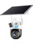 4 Mp Çift Lens Güneş Enerjili Sim Kartlı Kamera 1