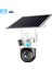 4 Mp Çift Lens Güneş Enerjili Sim Kartlı Kamera 3