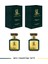 Premium Hediye Kutulu Un Petit Luxe Elegante Extrait De Parfum 50 Ml Exclusive Kadın Parfüm Seti (2'Li) 3