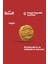 Bıscoff Sandwıch Bıscoff Cream Sürülebilir Kremalı Bisküvi - 150 gr x 2 Adet 3