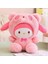 20 cm Yepyeni Sanrio Kawaii Hello Kitty Peluş Oyuncak Yastık Bebek Peluş Tarçın Rulo Çocuk Peluş Oyuncak Ev Dekorasyon Peluş Noel Bebek (Yurt Dışından) 4