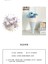 Kuromi Dondurma Bebek Buketi Kawaii Peluş Oyuncak Hello Kitty Kız Doğum Günü Hediyesi Sevimli Çocuk Oyuncak Sanrio Peluş Oyuncak Loopy Bebek (Yurt Dışından) 4