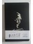 Nakışlı Sert Kapak Defter Mustafa Kemal Atatürk 13 x 21 1