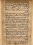 Hesaplaşma Adlı El Yapımı Minyatür Resim 30X18,5 cm 4