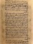 Soylu ve Gözcüleri Adlı El Yapımı Minyatür Resim 29,5X18,5 cm 4