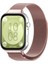 Huawei Watch Fit 3 Kordon Metal Hasır Örgülü Manyetik Mıknatıs Tasarımlı Paslanmaz Milano Kordon 1
