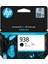 Hp 938 4S6X8PE Siyah Orijinal Kartuş 1
