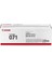CRG-071 5645C002AA Orjinal Siyah Toner 1