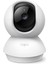 Tapo C200C, 1080P Full Hd, Hareket Tespit ve Takibi, 360°, 9m Gece Görüşü, Çift Yönlü Ses, Sesli Alarm, Bulut/yerel Depolama, Bebek Ağlaması Tespiti, Iç Mekan Wi-Fi Güvenlik Kamerası 1