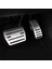 Chery Omoda 5 Spor Metal Pedal Seti Aksesuar 3