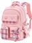 Ilkokul Öğrencisi Schoolbag Yay 1-6th Sınıf Sevimli Kız Çocuk Omuz Hafif Sırt Çantası Satışa Hazır (Yurt Dışından) 1
