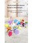 Manhattan Elleri Toplu Bebek Oyunu 0-1 Yaşlı Puzzle Erken Eğitim Bebek 3-6 Ay Grasp Eğitim 4 Gum Çöpü (Yurt Dışından) 5