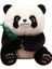 20 cm Sevimli Bambu Ateşi Panda Bebek Büyük Panda Bebek Yastık Peluş Oyuncak (Yurt Dışından) 1