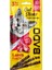 Kedi Ödül Çubuğu Kuzu Etli 3x5gr 1