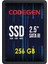 256GB 500MB-450MB/S 2.5" Sata 3 SSD (CDG-256GB-SSD25) 1