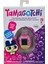 1'li Tamagotchi Orijinal Sanal Bebek - Dondurma 42798-42922 7 - 8 Yaş 3