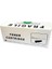 Fragıle ST15431AM CRG054 1200SAYFA Kırmızı Muadil Toner 1