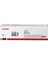 Canon CRG-067 C Cyan Mavi Toner MF65X 1