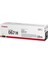 Canon CRG-067H Y Yüksek Kapasiteli Yellow Sarı Toner MF65X 1
