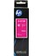 Fast İmage Fast® Hp 971 Pigment Kırmızı Şişe Mürekkep 100ML 1