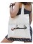 Bu Bir Karpuz Değil Kanvas Tote Çanta Büyük Kapasiteli Seyahat Alışveriş Süpermarket Çantası Moda Basit Omuz Çantası Organizatör (Yurt Dışından) 1