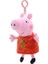 Peppa George Peluş Bebek Çocuk Okul Çantası Peluş Kolye (Yurt Dışından) 1