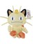 Pokémon Doll Pikachu Peluş Oyuncak Charmander Doll Pokémon Sevimli Bez [küçük Boy] Miyav Miyav (Yaklaşık 24CM) 30CM (Yurt Dışından) 1