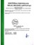 Sertifikalı Soya Soslu Çıtır Leblebi 1 kg 2