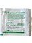 Lohmann Rauscher Suprasorb X+Phmb Hydrobalance yaraa Ört. 9 x 9 cm - 1 Adet 1