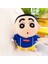 Sevimli Crayon Shin-Chan Peluş Oyuncak Çocuk Oyuncak Bebek Karikatür Anime Bebek Kız Doğum Günü Hediyesi (Yurt Dışından) 1