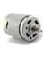 RS380 Dc Motor Yüksek Hızlı Dc 18V Dıy Rc Oyuncak Model Araba Bot 1