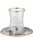 Monochrome V2 24 Ayar Altın Yaldızlı 110 ml 12 Parça 6 Kişilik Cam Çay Takımı 9-01110024 2