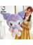 Kawaii Sanrio Peluş Oyuncak 25CM Doğum Günü Hediyesi (Yurt Dışından) 2