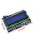 Arduino Shield 2X16 Karakter LCD Modül 6 Buton Keypad Tuş Takımı 1